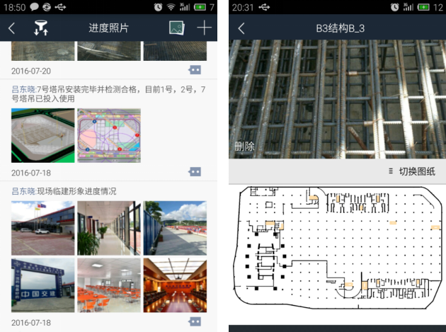 【商业综合体BIM】中交汇通横琴广场 BIM视界 第5张