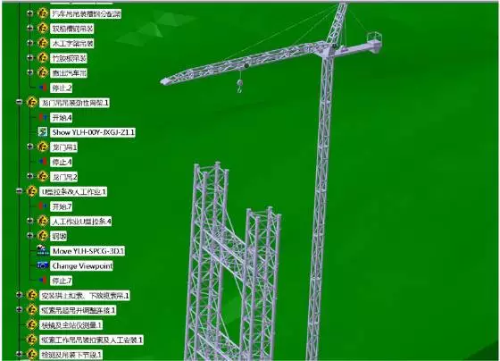 【桥梁BIM】BIM技术与大型铁路桥梁 BIM视界 第13张