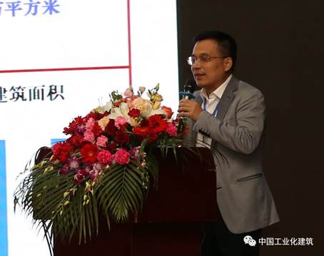 第二届中国建筑学会工业化建筑学术交流会圆满闭幕 BIM视界 第28张