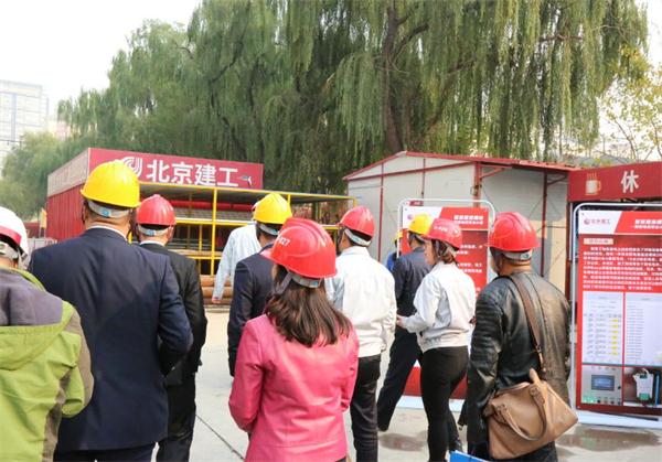 以智慧工地筑惠民工程 ——北京建工三建公司的“数字化”建设之路