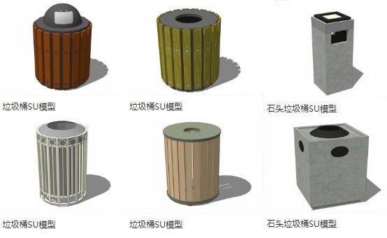 Sketchup素材模型 垃圾桶 垃圾箱 素材组件 Bim建筑网